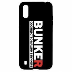 Чехол для Samsung A01/M01 Bunker - PrintSalon