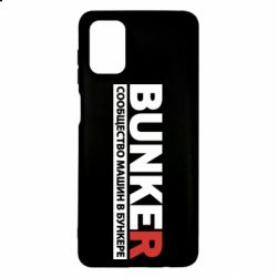 Чехол для Samsung M51 Bunker - PrintSalon