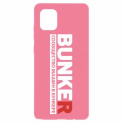 Чехол для Samsung Note 10 Lite Bunker - PrintSalon