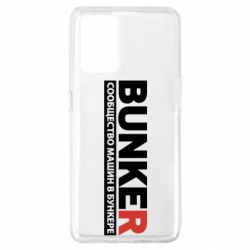 Чехол для Oppo A74 4G Bunker - PrintSalon