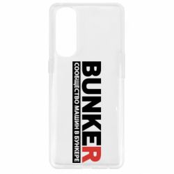 Чехол для Oppo Reno 4 Pro Bunker - PrintSalon