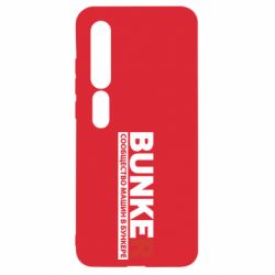 Чехол для Xiaomi Mi10/10 Pro Bunker - PrintSalon