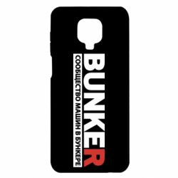 Чохол для Xiaomi Redmi Note 9S / 9Pro / 9Pro Max Bunker-PrintSalon Чохол для Xiaomi Redmi Note 9S / 9Pro / 9Pro Max Bunker