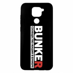 Чехол для Xiaomi Redmi Note 9/Redmi 10X Bunker - PrintSalon