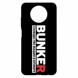 Чехол для Xiaomi Redmi Note 9 5G/Redmi Note 9T Bunker