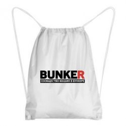 Рюкзак-мешок Bunker - PrintSalon