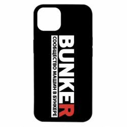 Чехол для iPhone 14 Bunker - PrintSalon