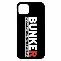 Чехол для iPhone 14 Plus Bunker - PrintSalon