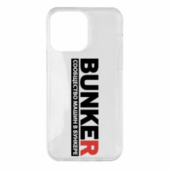 Чехол для iPhone 14 Pro Max Bunker - PrintSalon