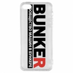 Чехол для iPhone5/5S/SE Bunker - PrintSalon