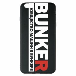 Чехол для iPhone 6 Plus/6S Plus Bunker - PrintSalon