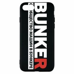 Чехол для iPhone 7 Bunker - PrintSalon
