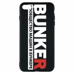 Чехол для iPhone 7 Plus Bunker - PrintSalon