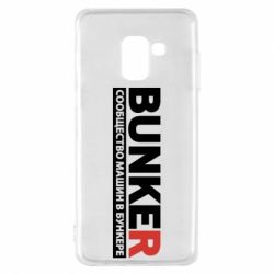 Чехол для Samsung A8 2018 Bunker - PrintSalon