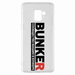 Чехол для Samsung A8+ 2018 Bunker - PrintSalon
