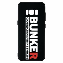 Чехол для Samsung S8 Bunker - PrintSalon
