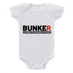 Детский бодик Bunker-PrintSalon Детский бодик Bunker