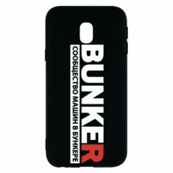 Чехол для Samsung J3 2017 Bunker - PrintSalon