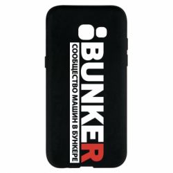 Чохол для Samsung A5 2017 Bunker-PrintSalon Чохол для Samsung A5 2017 Bunker