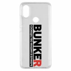 Чехол для Xiaomi Mi A2 Bunker - PrintSalon