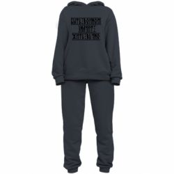 Женский костюм Быть вольным значит жить вечно - PrintSalon