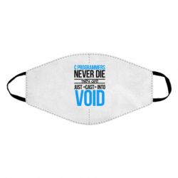 Маска многоразовая C programmers never die they are just cast into void - PrintSalon