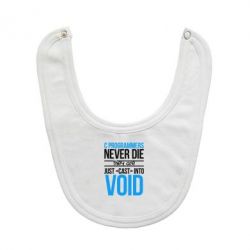 Слюнявчик  C programmers never die they are just cast into void - PrintSalon