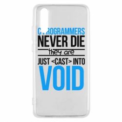 Чехол для Huawei P20 C programmers never die they are just cast into void - PrintSalon