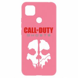 Чохол для Xiaomi Redmi 9c Call of Duty Ghosts