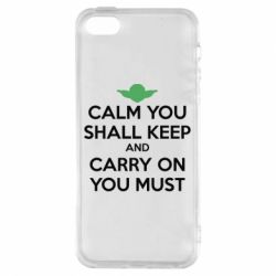 Чехол для iPhone5/5S/SE Calm you shall keep - PrintSalon