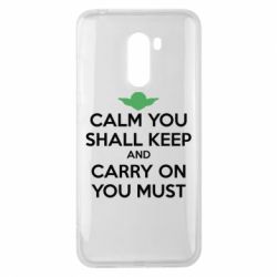 Чехол для Xiaomi Pocophone F1 Calm you shall keep - PrintSalon