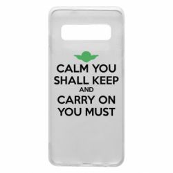 Чехол для Samsung S10 Calm you shall keep - PrintSalon