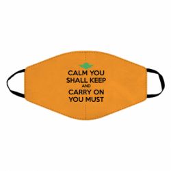 Маска многоразовая Calm you shall keep - PrintSalon