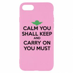Чехол для iPhone SE 2020 Calm you shall keep - PrintSalon