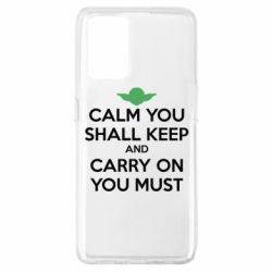 Чехол для Oppo A74 4G Calm you shall keep - PrintSalon