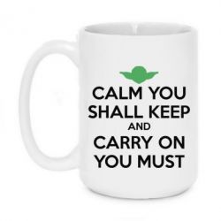 Чашка 420ml Calm you shall keep - PrintSalon