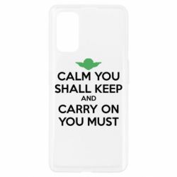 Чехол для Realme 7 Pro Calm you shall keep - PrintSalon