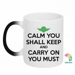 Чашка-хамелеон Calm you shall keep - PrintSalon