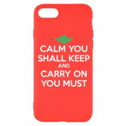Чехол для iPhone SE 2022 Calm you shall keep - PrintSalon