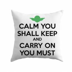 Подушка Calm you shall keep - PrintSalon