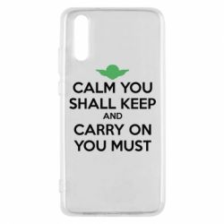 Чехол для Huawei P20 Calm you shall keep - PrintSalon