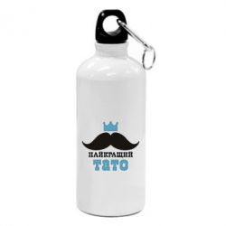 Фляга Cамый лучший папа - PrintSalon