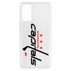 Чехол для Samsung S20 FE Capitals - PrintSalon