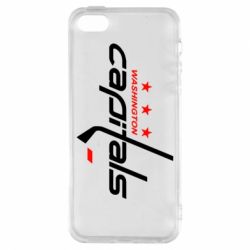Чехол для iPhone5/5S/SE Capitals - PrintSalon