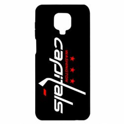 Чехол для Xiaomi Redmi Note 9S/9Pro/9Pro Max Capitals - PrintSalon