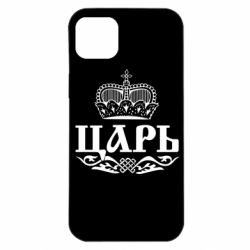 Чохол для iPhone 14 Plus Цар - PrintSalon