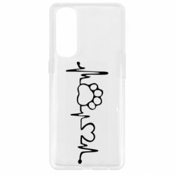 Чехол для Oppo Reno 4 Pro Cardio - PrintSalon