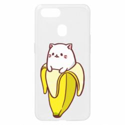 Чехол для Oppo A5s/A12 Cat and Banana