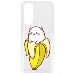 Чехол для Oppo Reno 4 Pro Cat and Banana - PrintSalon