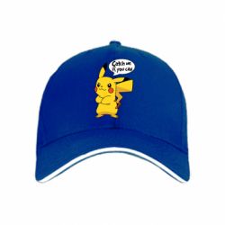 Кепка Catch me if you can - PrintSalon